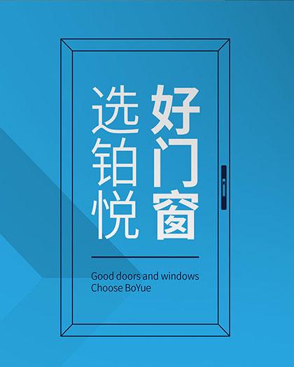 招商加盟